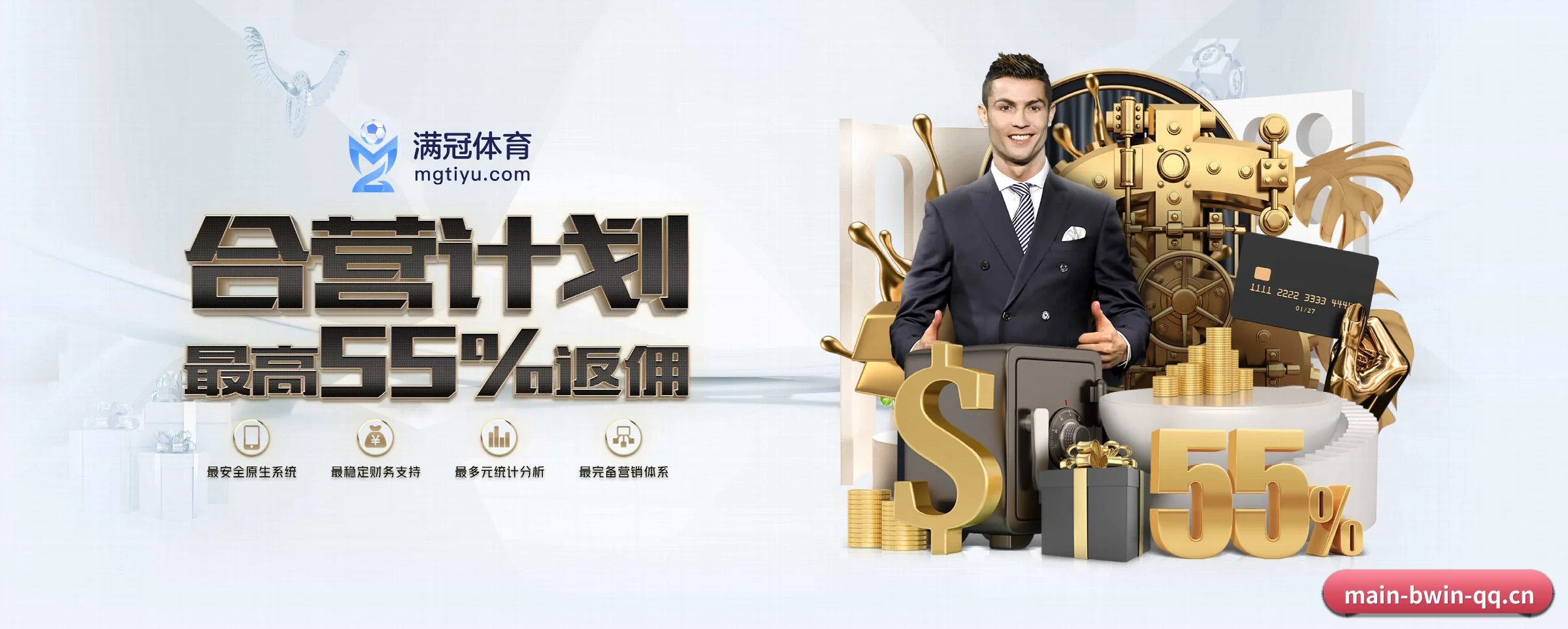 必赢体育 APP 深度功能 | bwin