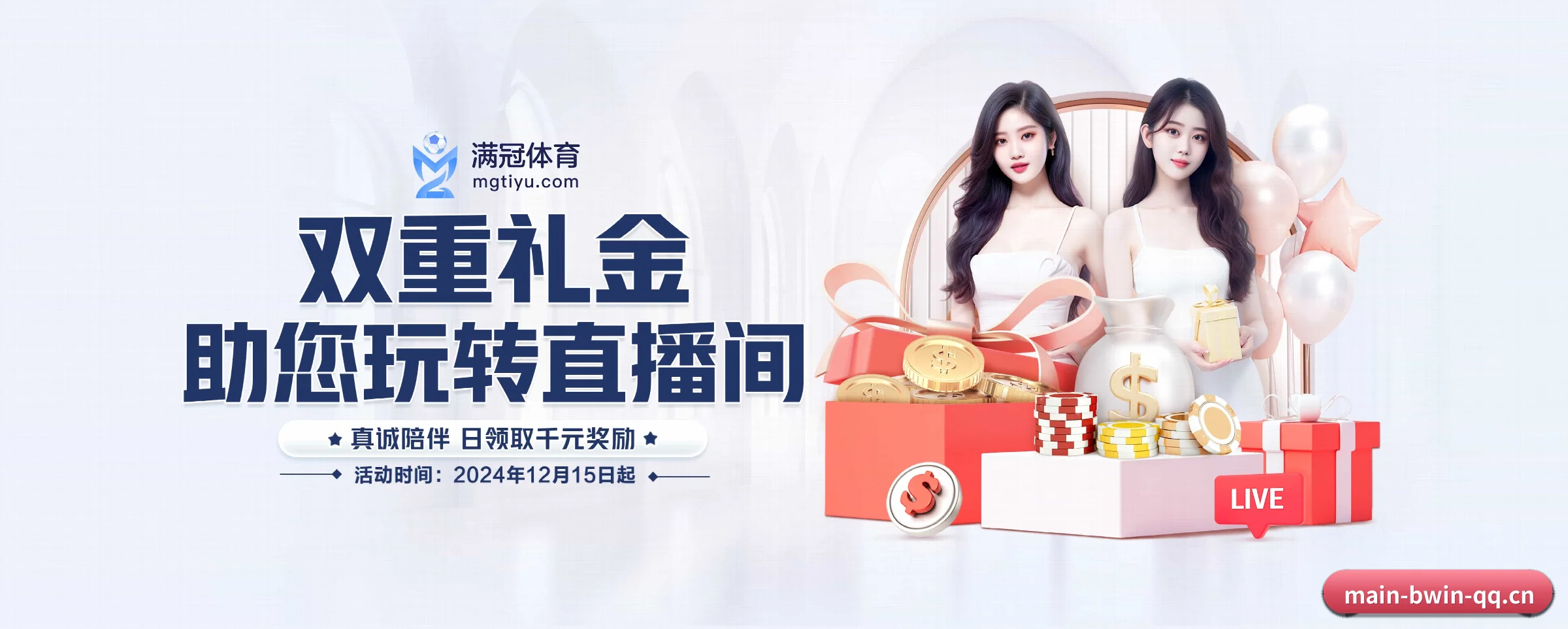 必赢体育 APP(bwin)